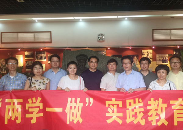 江淮论坛图书馆党支部赴巢湖开展革命传统教育活动