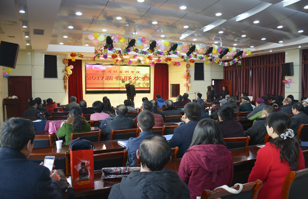 ​我院举办2017年新春联欢会
