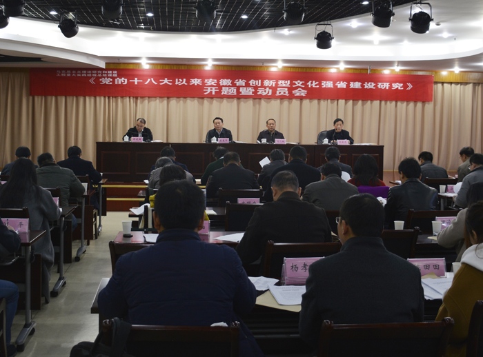 ​我院召开中央“马工程”重大课题开题动员会