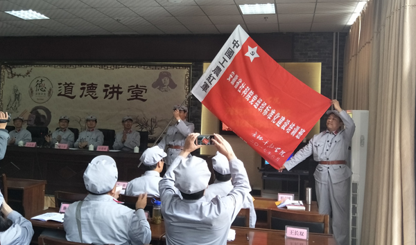 我院基层党组标准化建设培训班在长征干部学院顺利结束