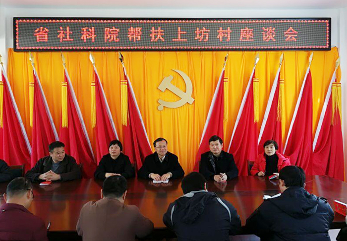 曾凡银率队赴岳西县上坊村开展十九大宣讲和走访帮扶活动