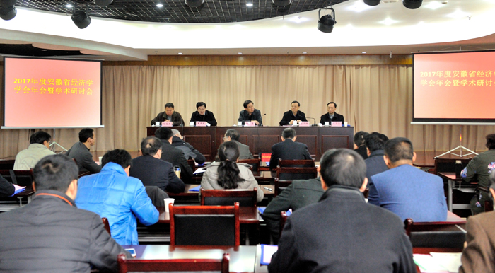 ​曾凡银院长出席省经济学学会年会并作主题演讲