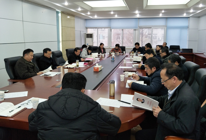 ​我院召开党组中心组学习扩大会议