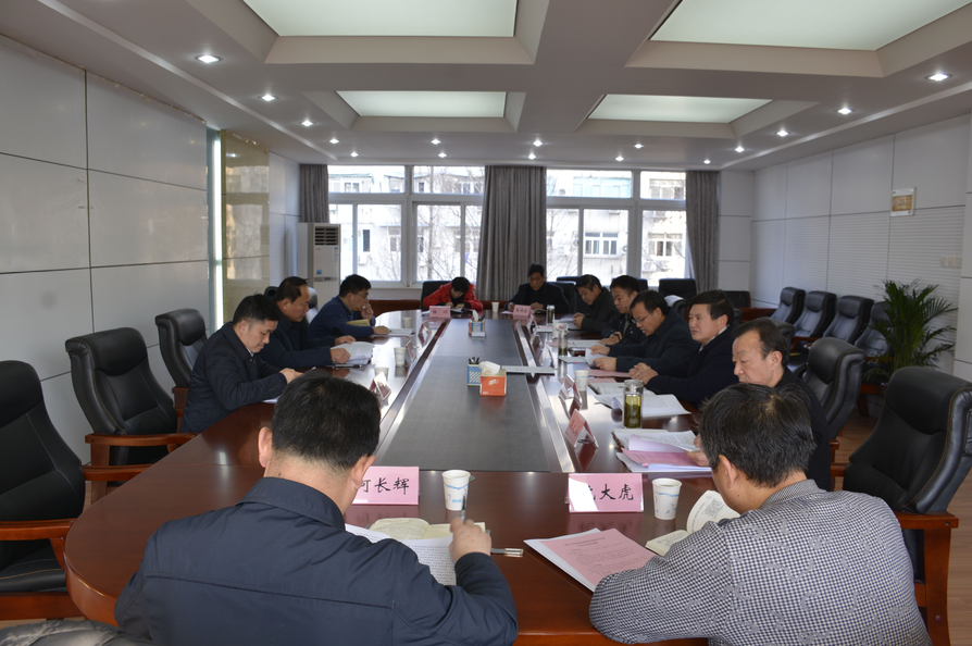 我院召开2017年度党组民主生活会