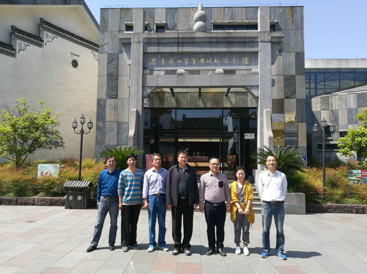 机关四支部赴岩寺新四军军部旧址纪念馆接受革命传统教育