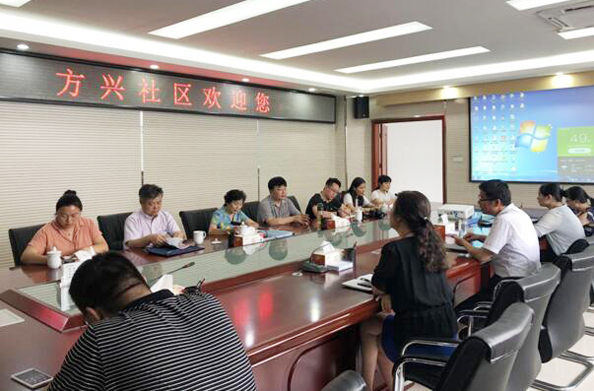 院机关党委组织党员赴方兴社区开展“到社区报到”和结对共建活动