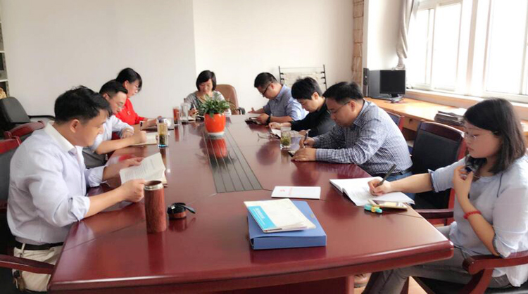 法哲所党支部组织集中学习