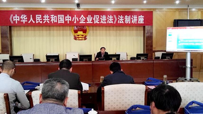 我院专家应邀赴安庆市人大作法制讲座