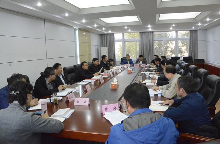 我院召开第11次党组中心组学习扩大会议