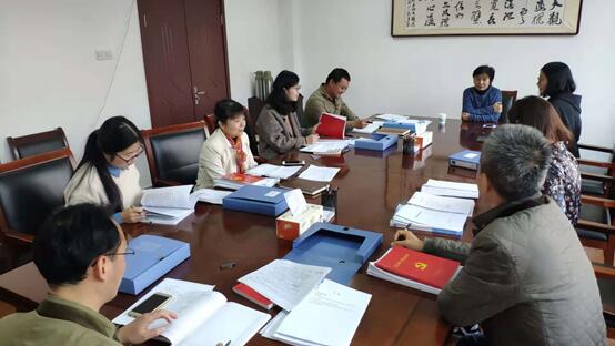 院机关党委对党支部标准化建设进行达标验收