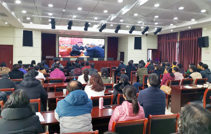 我院组织全院职工集中收看庆祝改革开放40周年大会