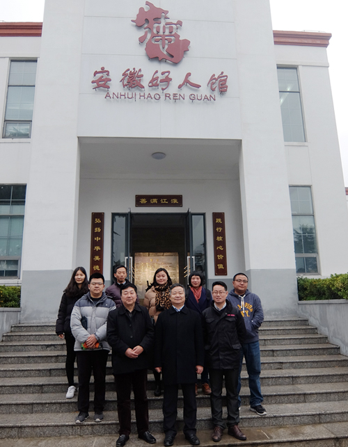 文学所支部与文学所联合举行活动庆祝改革开放四十周年