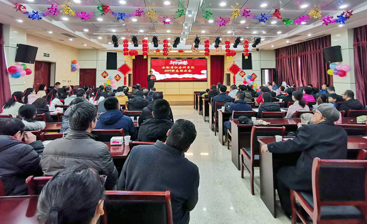 我院举办2019年春节联欢会