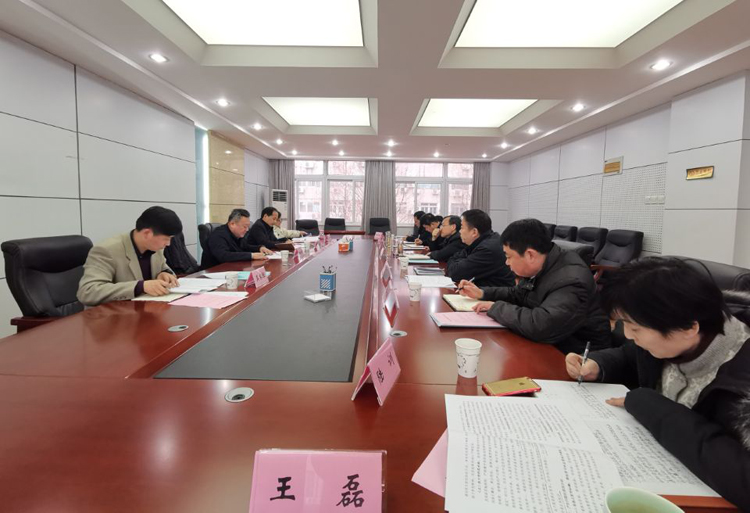 我院召开2018年度党组民主生活会