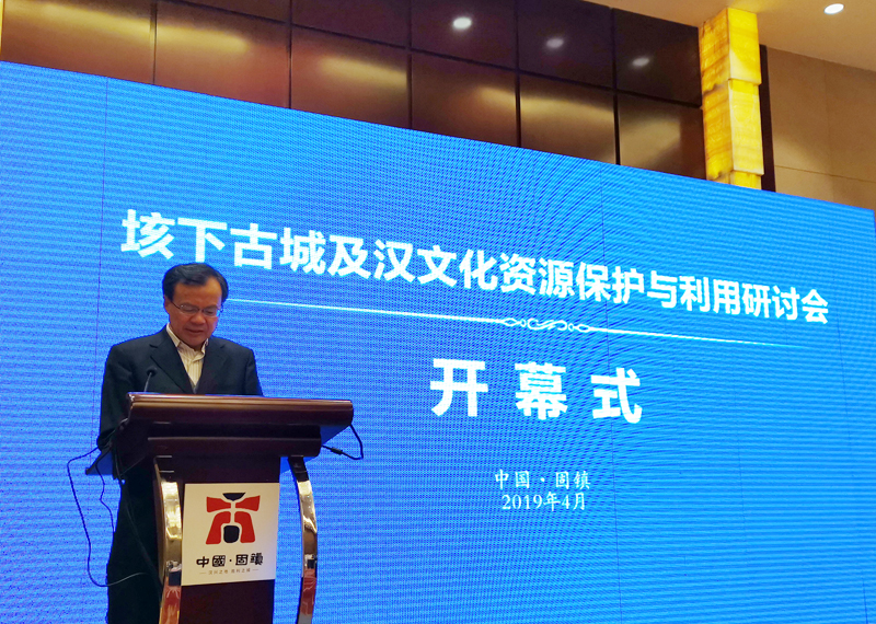 我院主办“垓下古城及汉文化资源保护与利用”研讨会