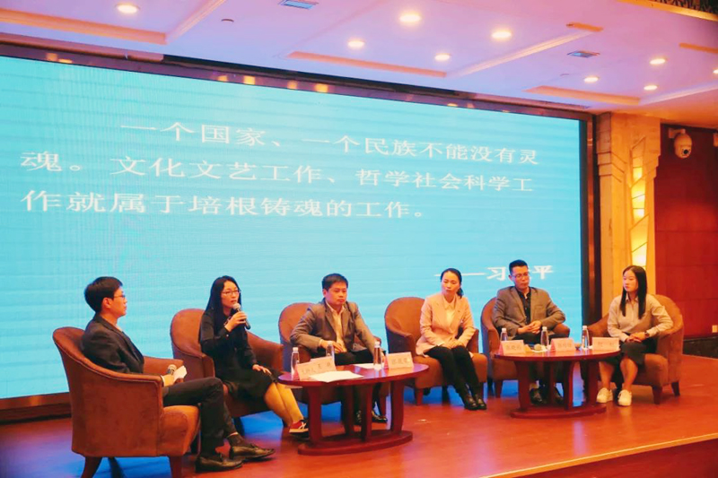 我院青年科研人员参加“新思想•新青年”学习沙龙第六期研讨活动