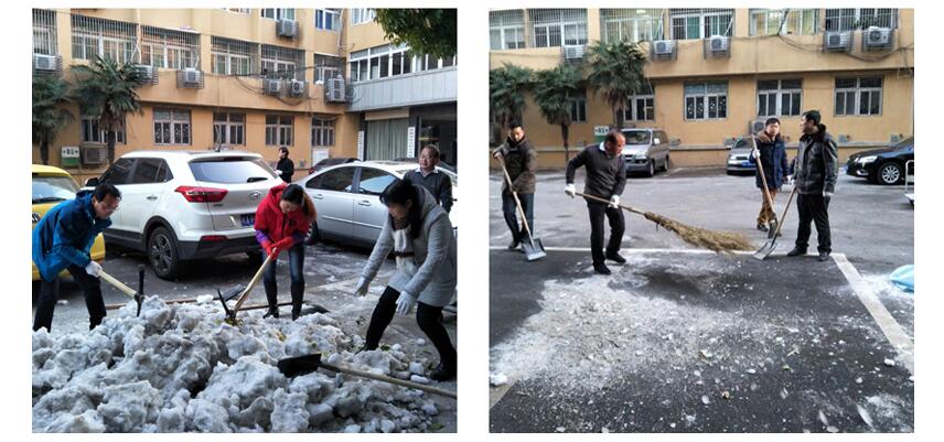我院再次组织志愿者义务铲雪 