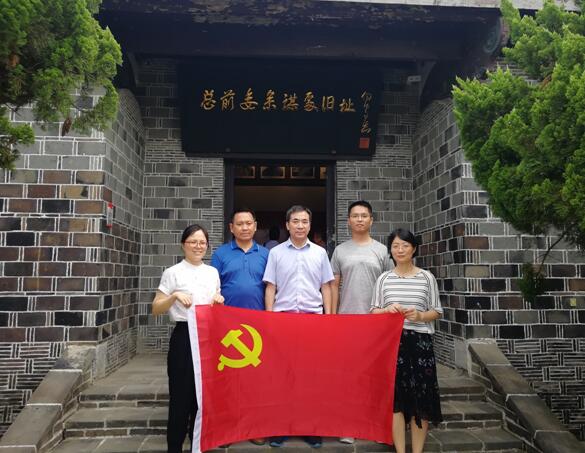 城乡经济所党支部赴肥东县渡江战役总前委旧址开展主题党日活动