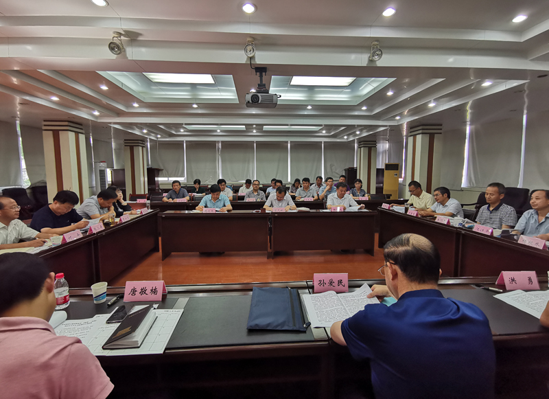 院党组召开主题教育调研成果交流会