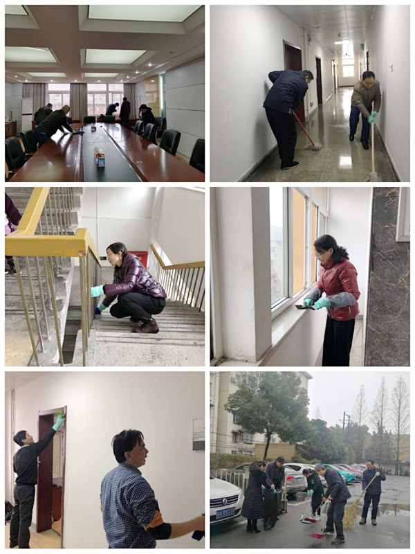 我院开展文明创建义务劳动