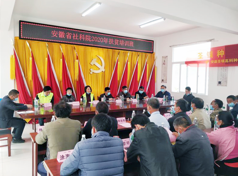 我院联合涉农机构开展助农帮扶活动