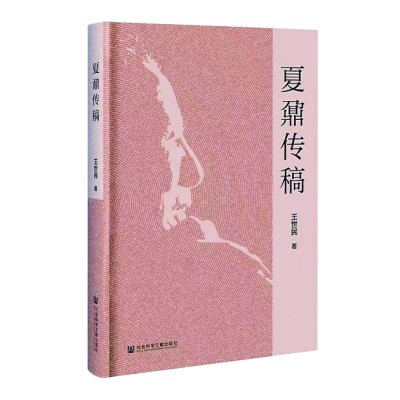 /uploads/image/2021/01/04/8b2deefb8b482164b9532450465b34f0.jpg 00.jpg