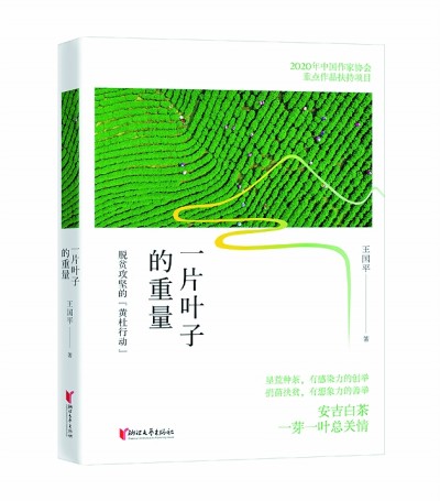 /uploads/image/2021/01/04/facd2ee69cc4afcc7234c76c6e366dfc.jpg 99.jpg