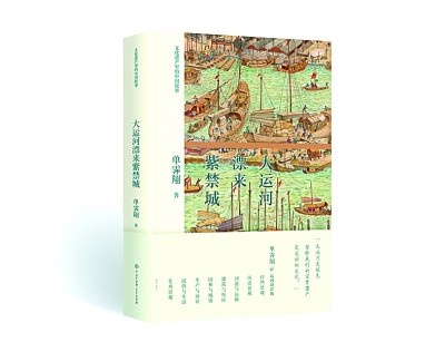 /uploads/image/2021/01/11/a5f3c32cc594e1bb6da9c4e5952960c7.jpg 5.jpg