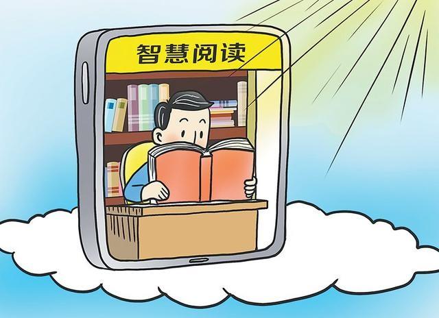 /uploads/image/2021/05/08/51e967ceadbcf708a00348428896df42.jpeg 长三角联合发出智慧阅读倡议书.jpeg