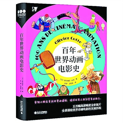 /uploads/image/2021/07/12/26147a42b88bd2d1f2572cab6120c9f3.jpg 666.jpg