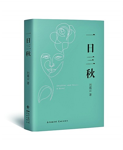 /uploads/image/2021/08/26/dac9799dec51d53ed4ee27002e73c4d4.jpg 3333.jpg