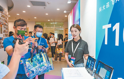 /uploads/image/2021/08/26/24ad2a6026b0774c75845de3e6c6df34.jpg 000.jpg