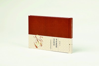 /uploads/image/2021/09/03/8adef5479e3f0cde99edc76ea2df29d3.jpg 444.jpg