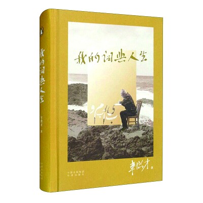 /uploads/image/2021/09/03/b6e4c9b1aa6ee36ee57979a81f69f412.jpg 999.jpg