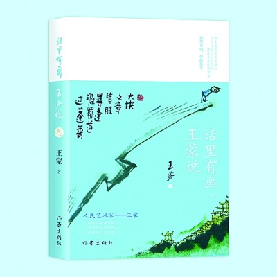 /uploads/image/2021/09/30/427676e23055511c16510b0e75357097.jpg 11.jpg