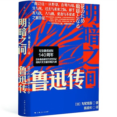 /uploads/image/2021/09/30/58d36c1c11994ad402af78b3636afba3.jpg 777.jpg