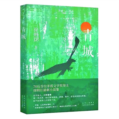 /uploads/image/2021/12/12/9eb51cc597ea3e5ae3736dc4da622611.jpg 444.jpg