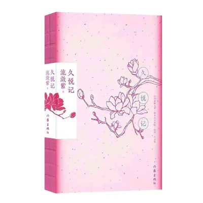 /uploads/image/2021/12/12/aa9e528f256cec02564823372394e029.jpg 999.jpg