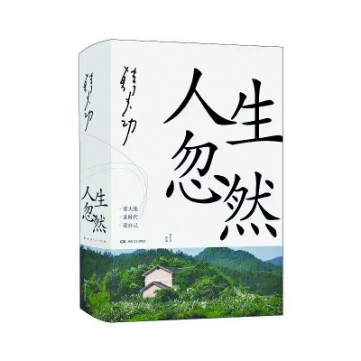 /uploads/image/2021/12/12/bc1ccfd9f0d7c3c9e97cdb07b0f48b59.jpg 888.jpg