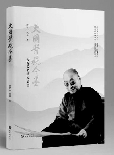 /uploads/image/2022/01/08/2e4cc4594017e336ab1ab4c11c0918d4.jpg 999.jpg