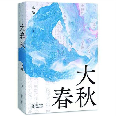 /uploads/image/2022/02/21/bcaf66e32b332468d0dec2a7cf702542.jpg 999.jpg