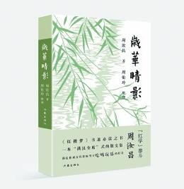 /uploads/image/2022/06/07/0ce177991f48f17400ad90dda03947a4.jpg 4.jpg