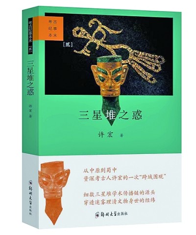 /uploads/image/2022/08/23/06b36d129ddae53fca87d635090b2b2f.jpg 7.jpg