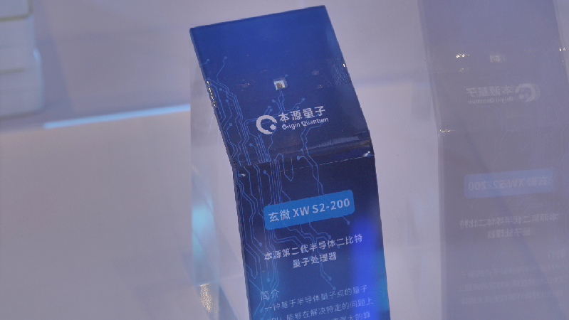 聚焦2022世界制造业大会 看见创新开放的安徽 瞩目2022世界制造业大会 看见创新开放的安徽_fororder_微信图片_20220919202606