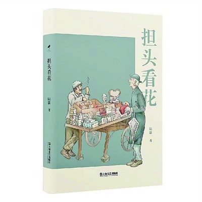 /uploads/image/2022/11/11/21b93d79168c5ee165ffa2668adc69cc.jpg 10.jpg