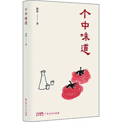 /uploads/image/2022/11/11/f1c273356d050c870654114a83ea3d52.jpg 9.jpg