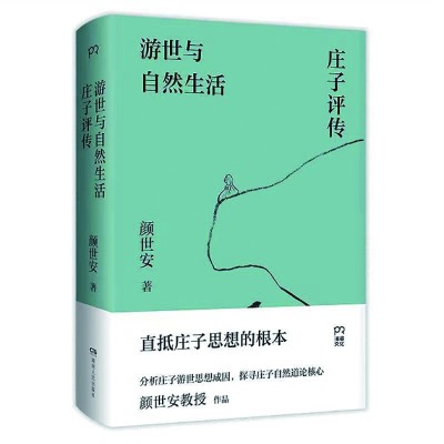 /uploads/image/2023/01/10/01c26a325143c0ca9e412db13cdc98f1.jpg 5.jpg