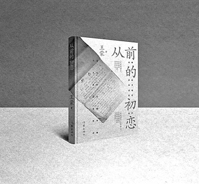 /uploads/image/2023/01/10/25dc7c76e051bbe7fe0a54d09427c552.jpg 3.jpg