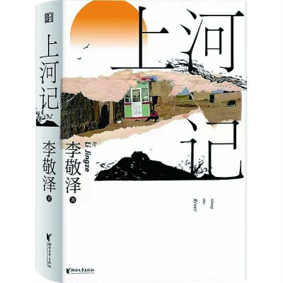 /uploads/image/2023/01/10/7a8e34dae4f0b817783b4e714acab283.jpg 2.jpg