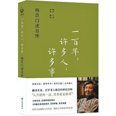 /uploads/image/2023/01/10/b6f7da9a4130975838b59b09ba3f1f4d.jpg 6.jpg